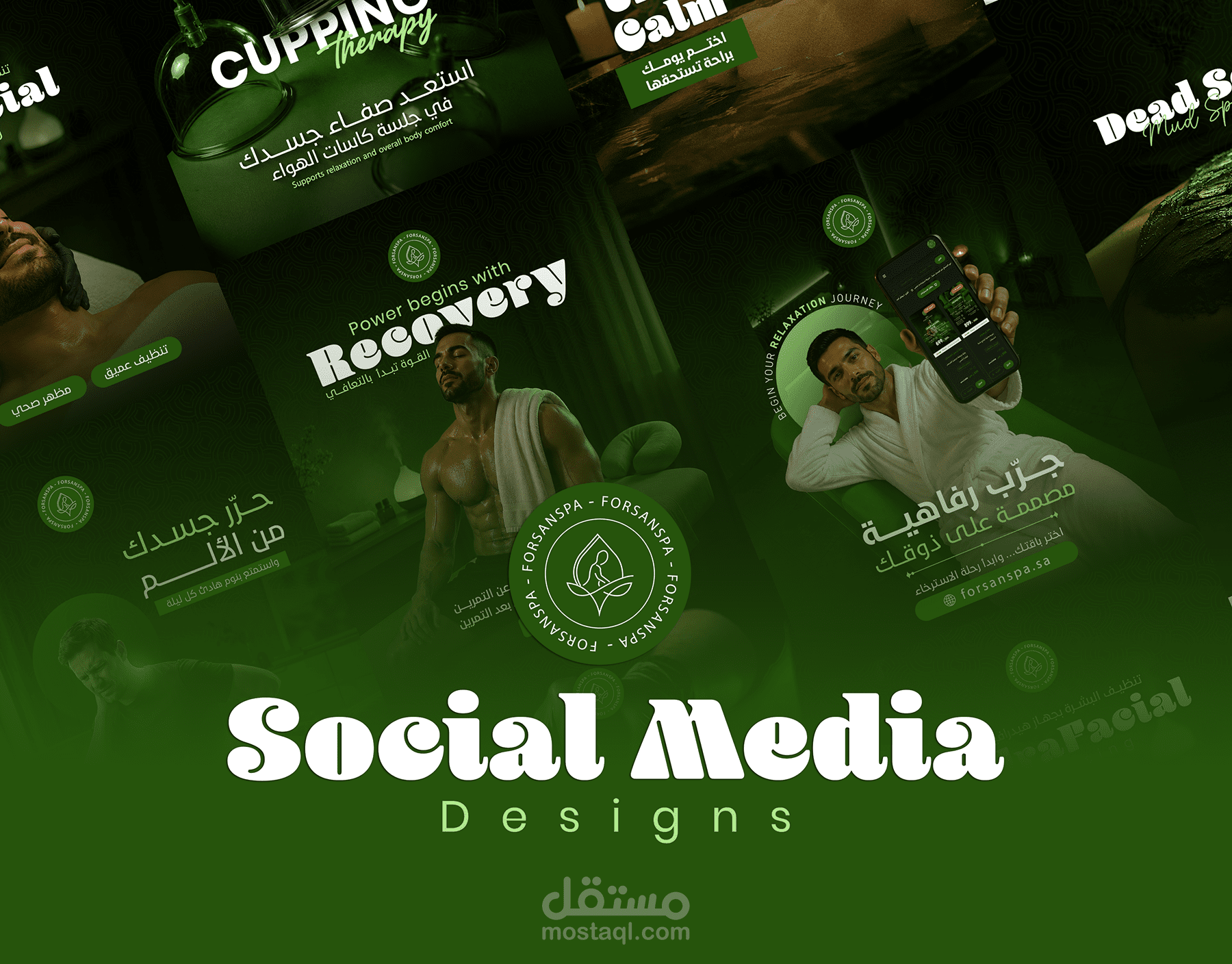 Forsan Men's Spa - Social Media Designs