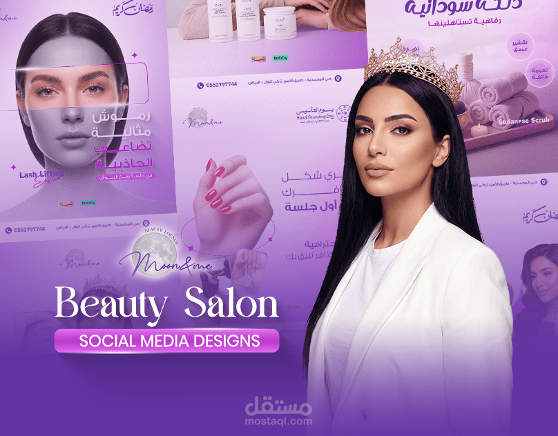 Moon&Me beauty salon - Social Media Designs