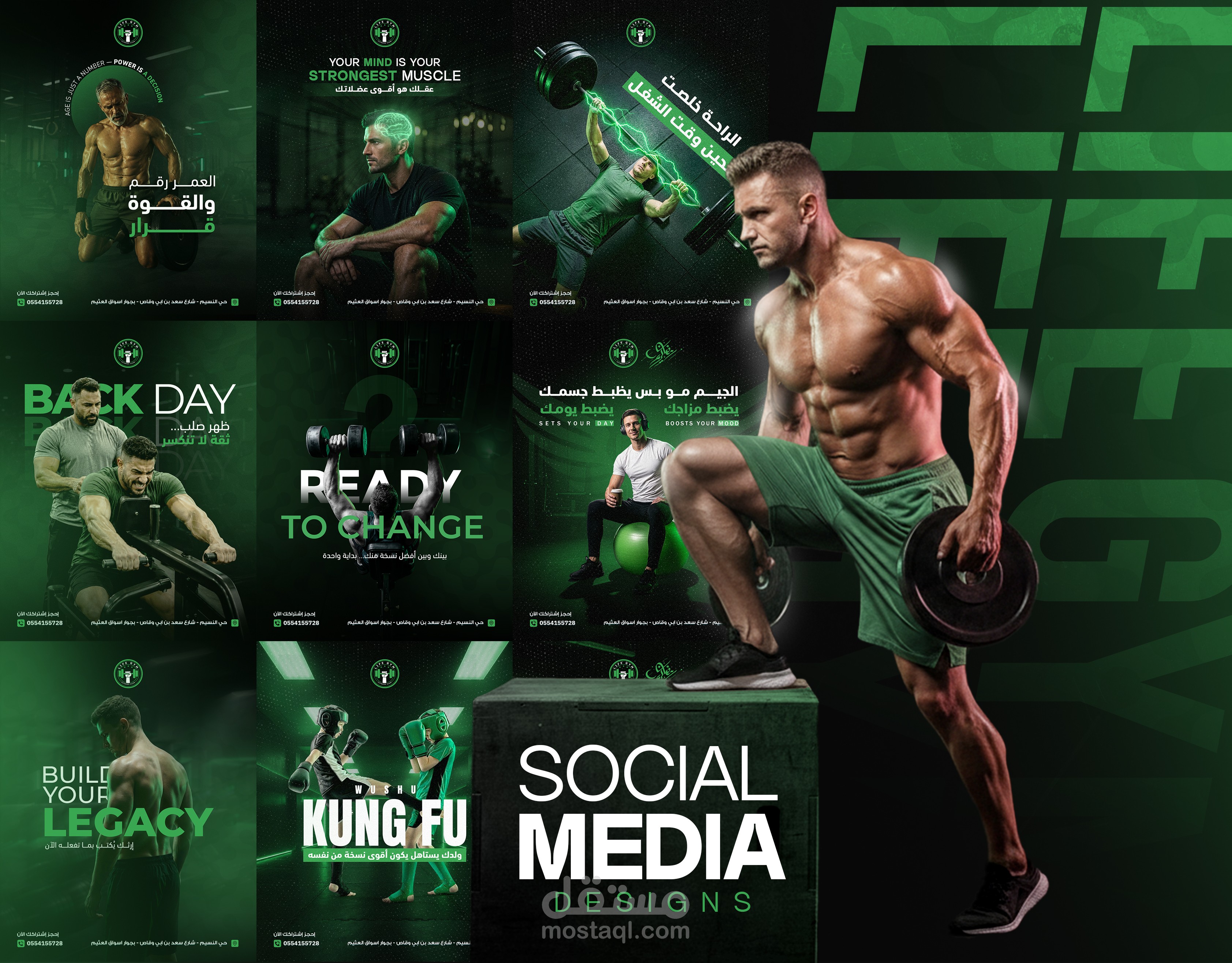 Life Gym - Social Media Designs