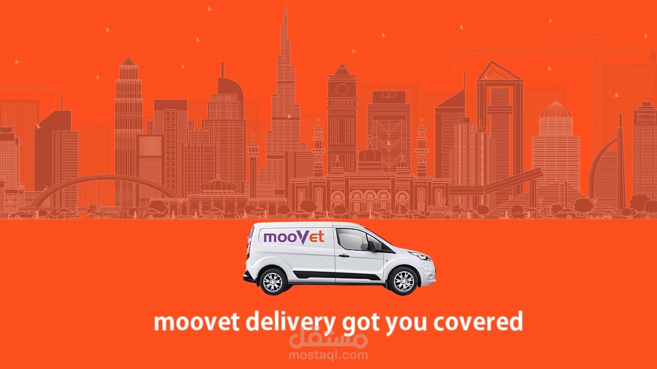 Video ad / Promotion