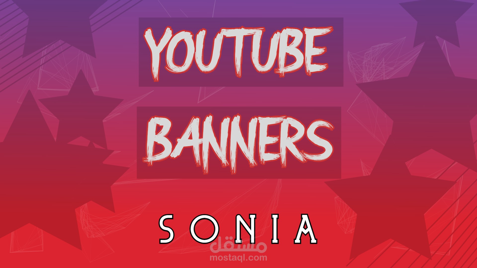 تصميم بانرات احترافية اليوتيب,فيسبوك ....