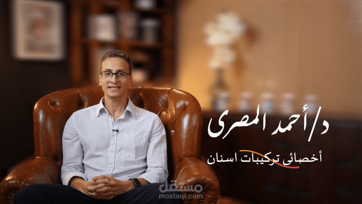 مونتاج بودكاست ل فاينز هيلث كير الطبيه