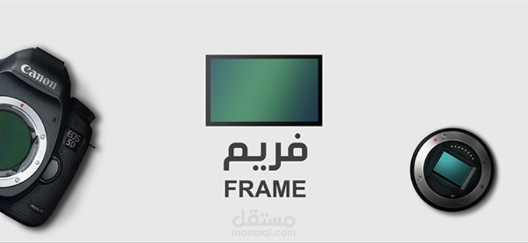 شعار فريم