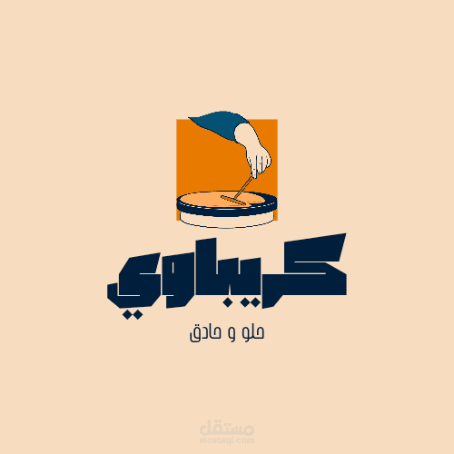 لوجو مطعم