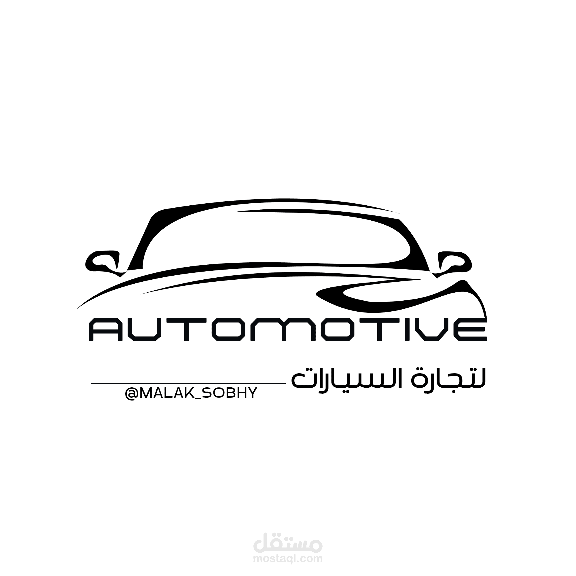 تصميم شعار وهوية بصرية لشركة سيارات