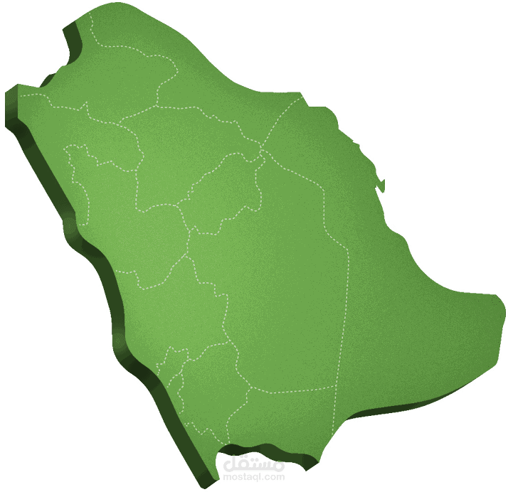 تطبيق الكتروني