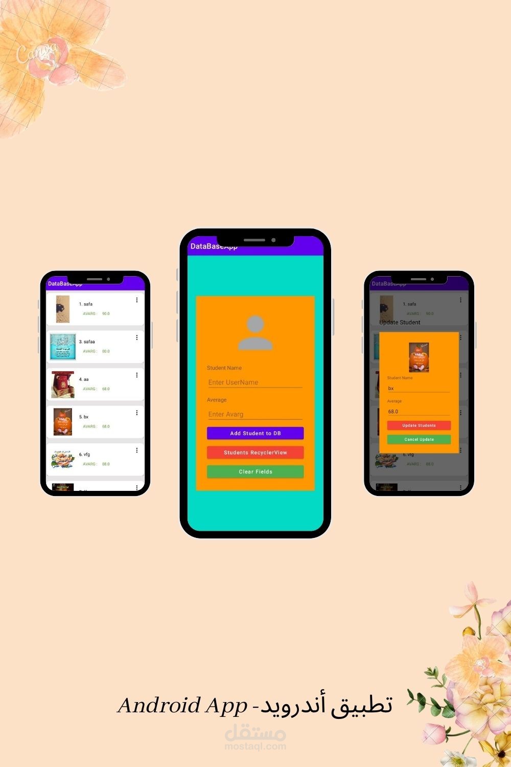 تطوير تطبيق أندرويد مع داتا بيز - Developing Android application with Local Database