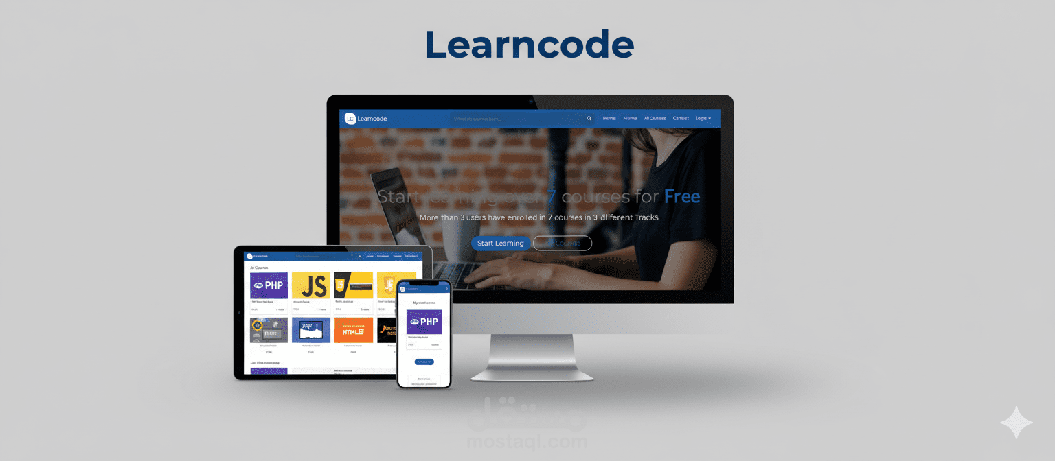 LearnCode منصة تعليمية