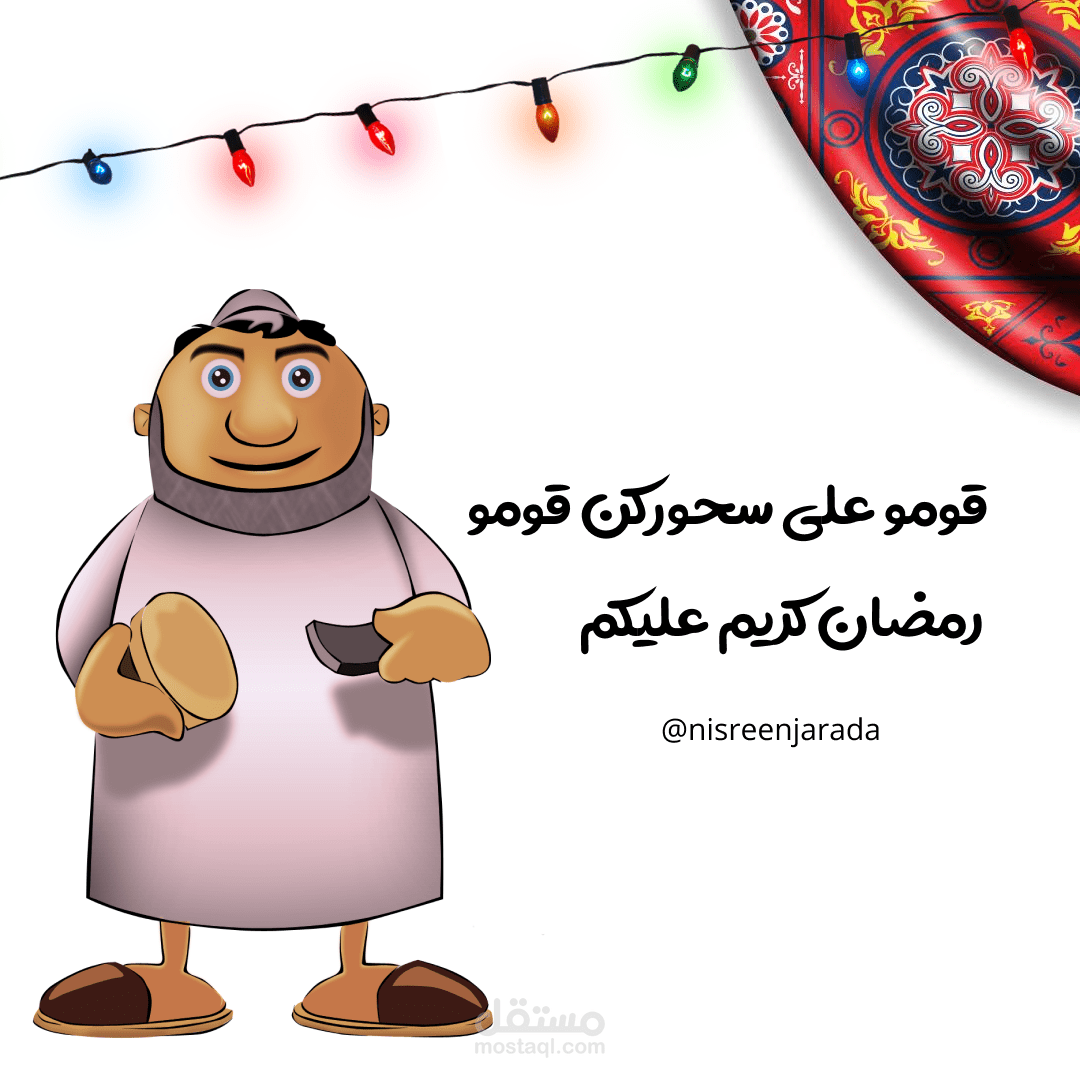 تصميم سوشيال ميديا لشهر رمضان المبارك