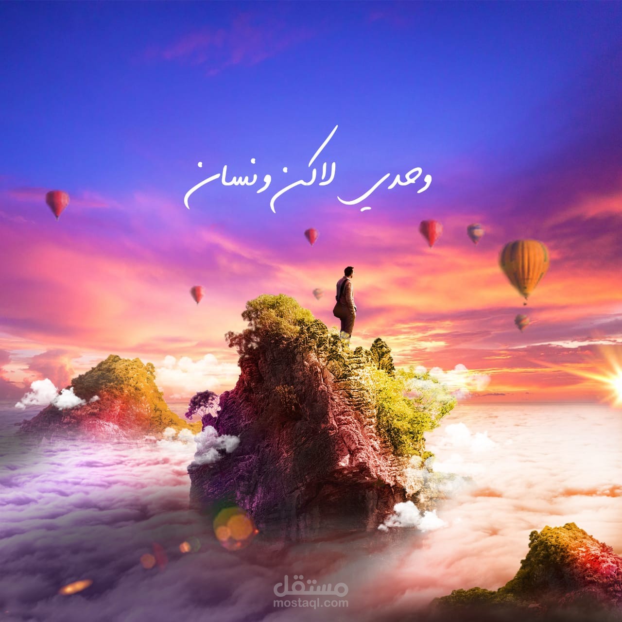تصميم خيالي