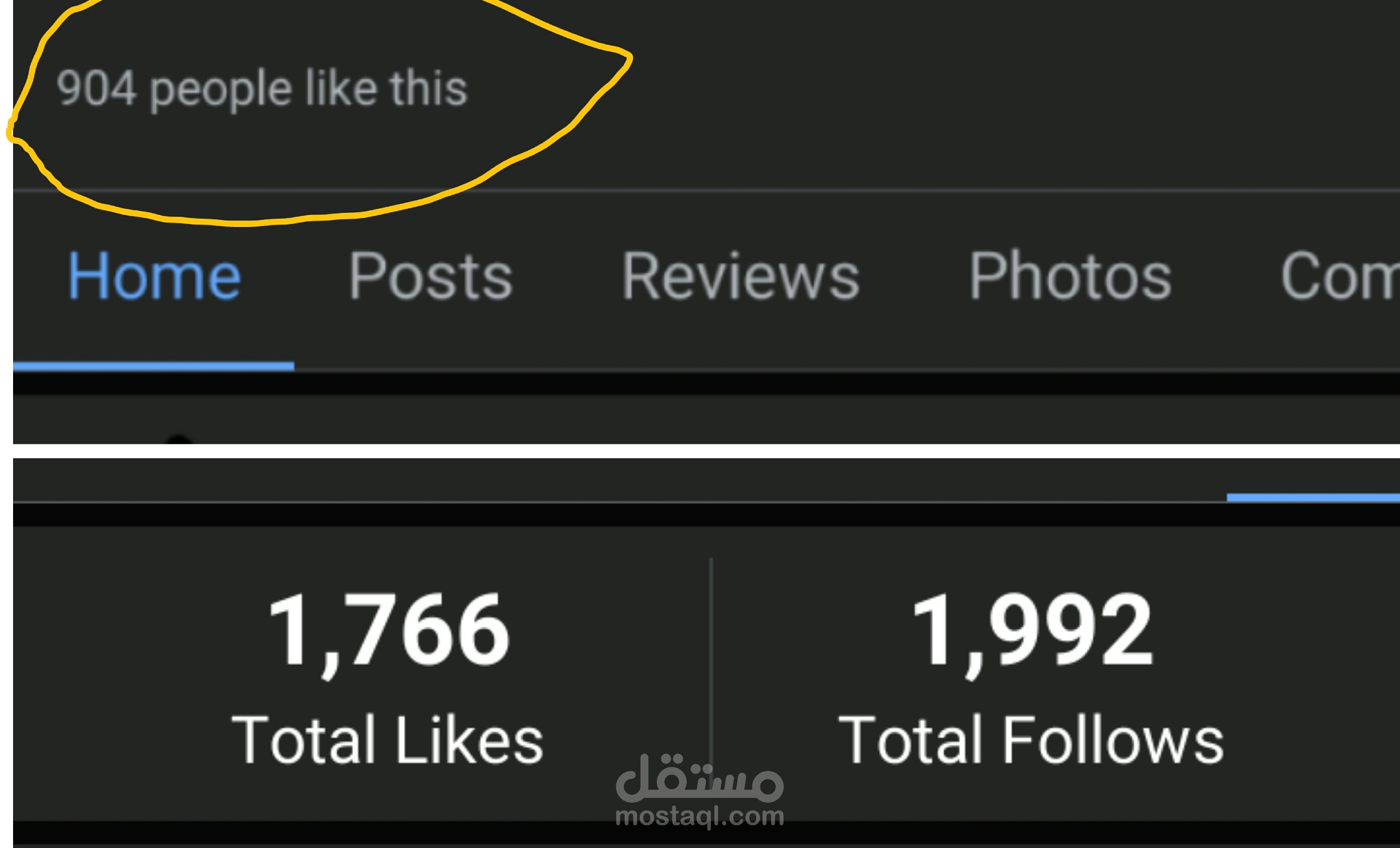 التسويق لحساب منصة تعليمية على موقع الفيسبوك.