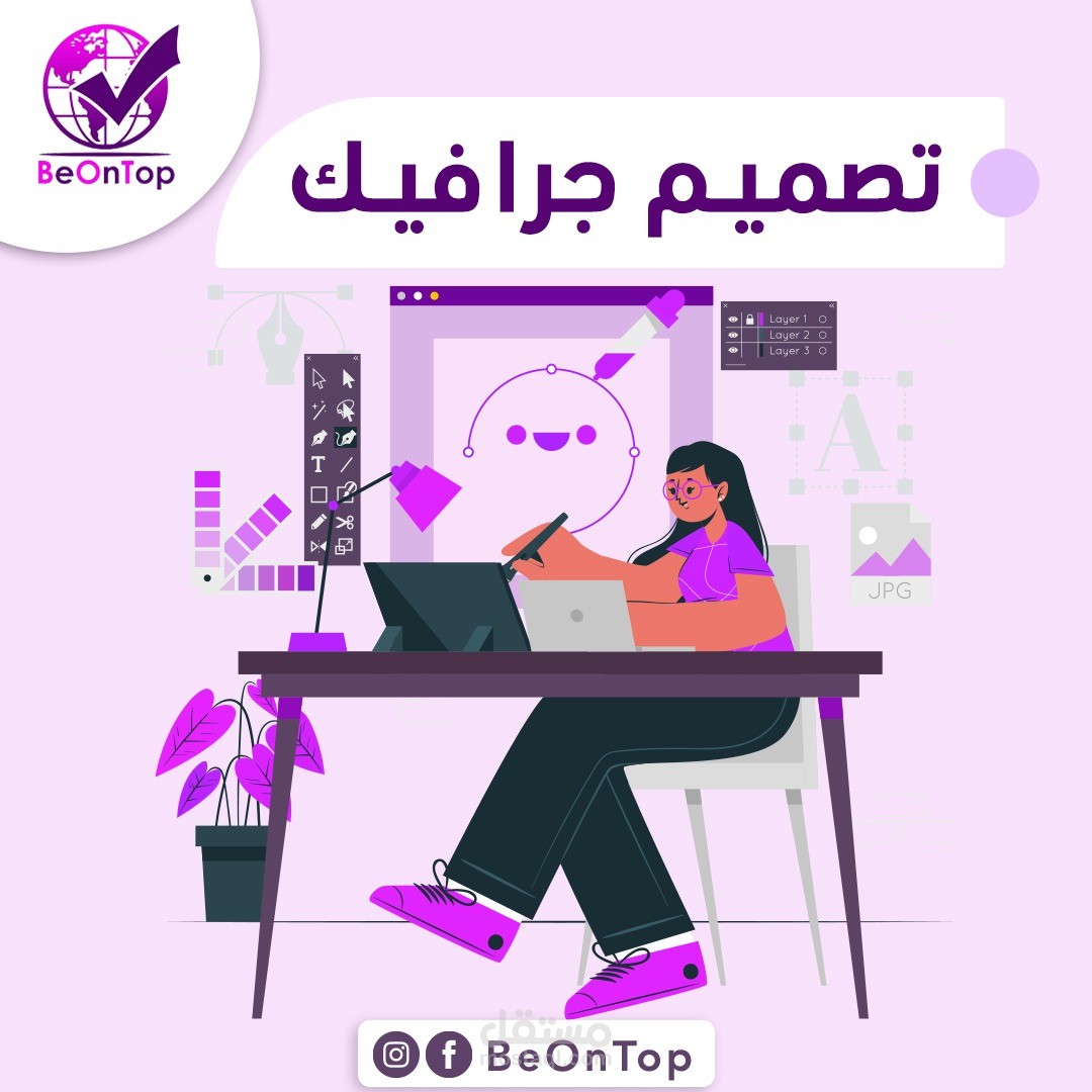 تصاميم سوشيل ميديا