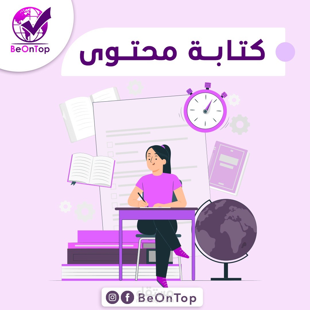 الكتابة وتحويل الملفات