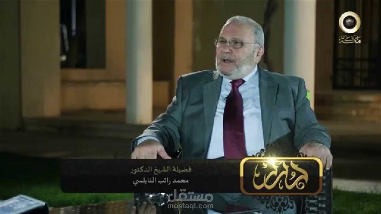 برنامج درر