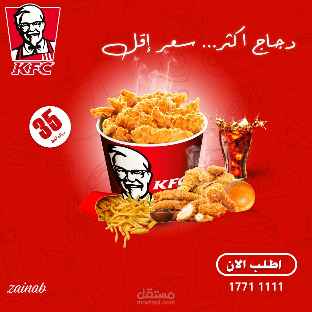 تصميم سوشيال ميديا