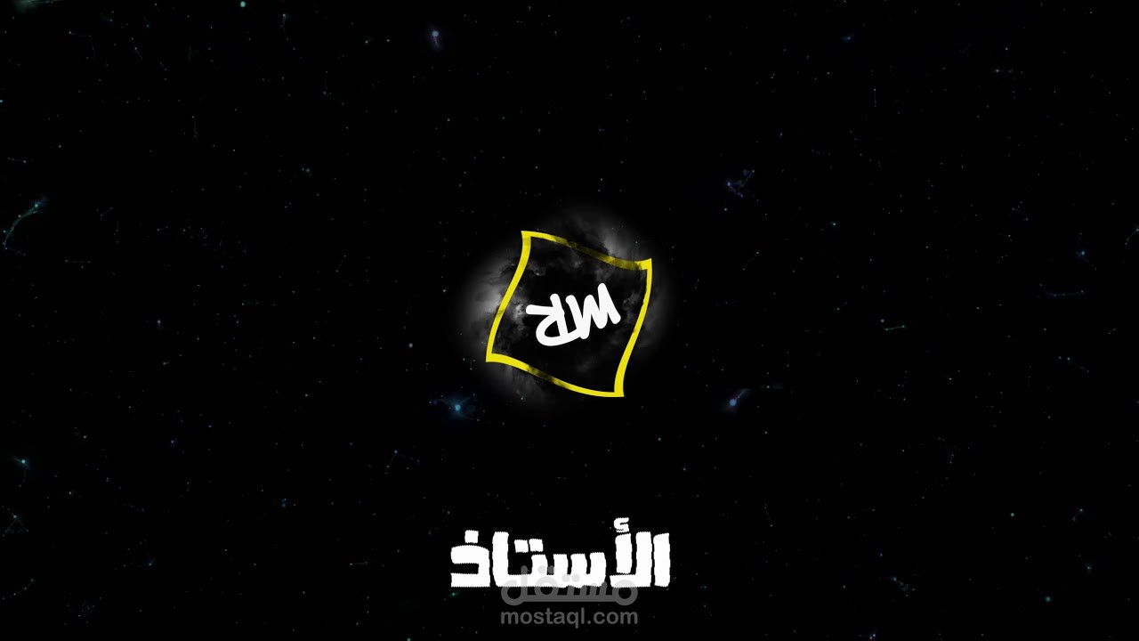 بداية فيديو اعلاني او محتوي