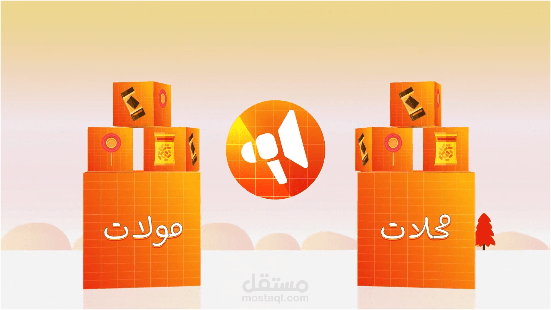 موشن جرافيك لصالح شركة قرمشة