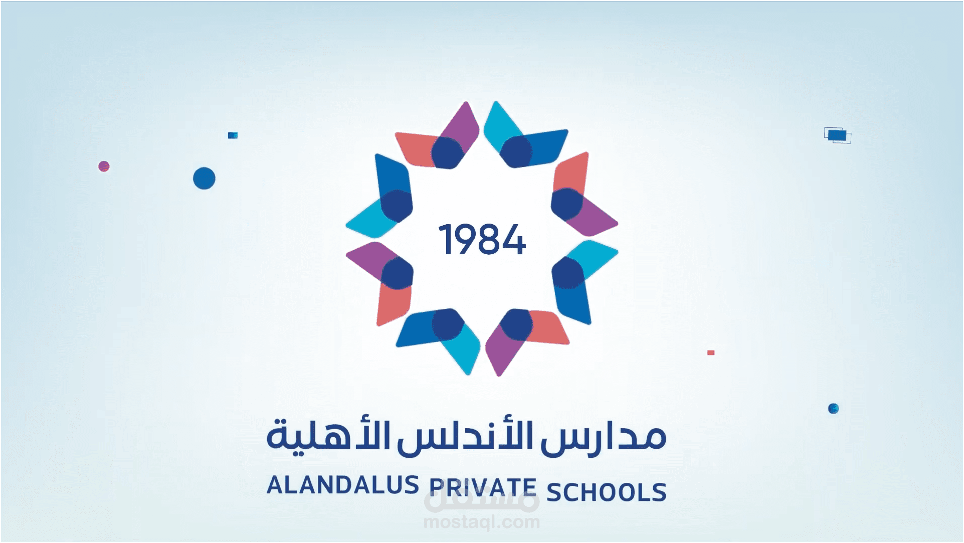موشن جرافيك لصالح مدارس الأندلس الأهلية بأبها