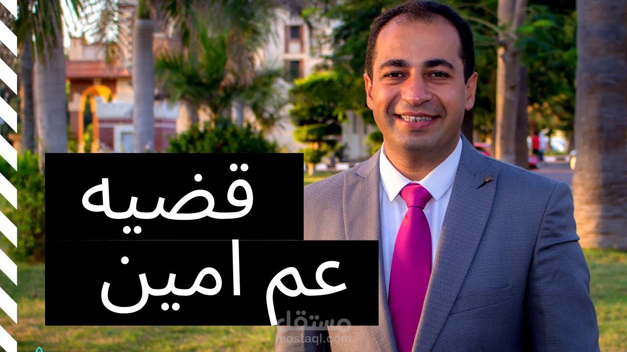 فيديو تصوير ومونتاج واخراج