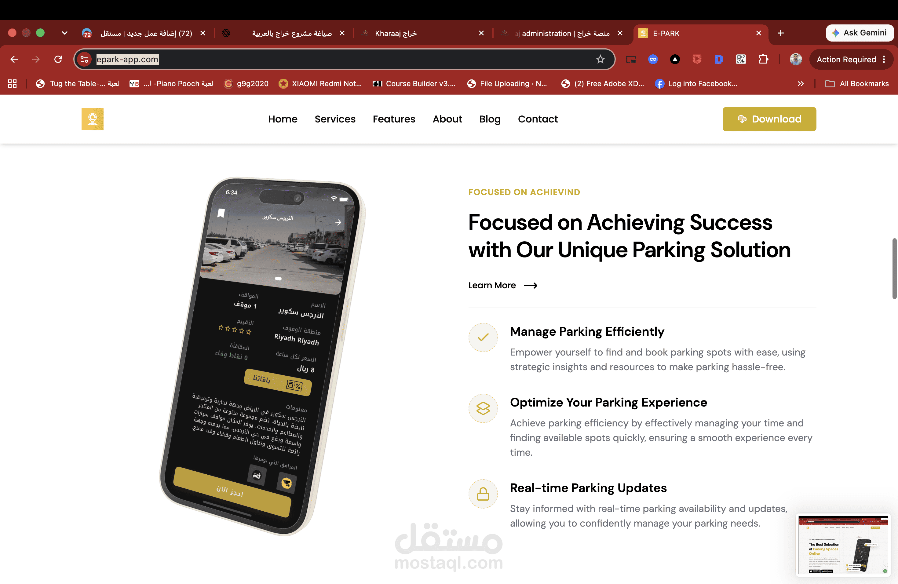 تطوير منصة E-PARK الذكية لإدارة مواقف السيارات – Microservices & IoT
