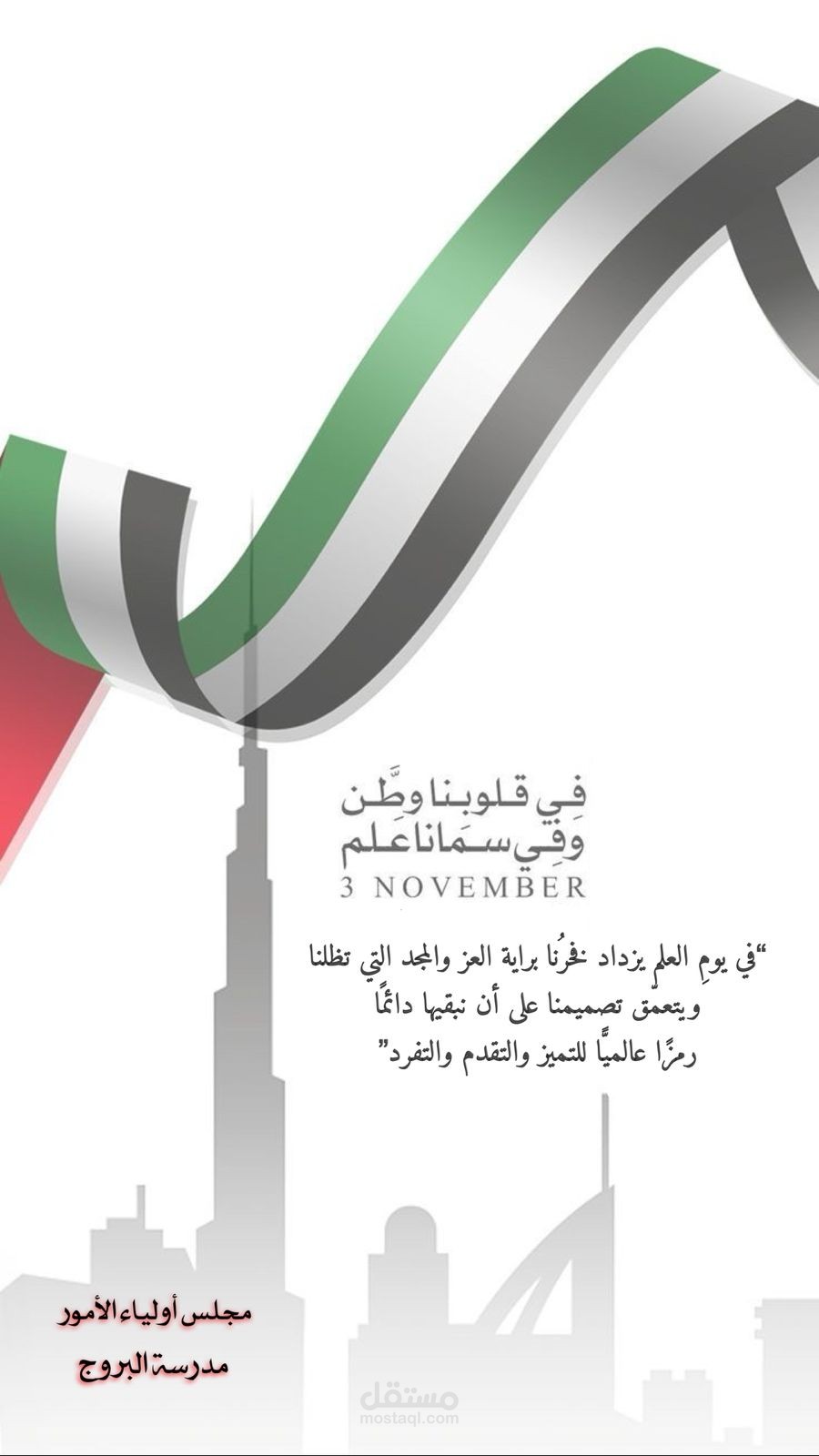 تصاميم سوشيال ميديا