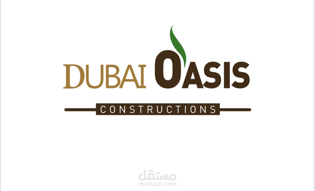 تصميم شعار وهوية بصرية متكاملة