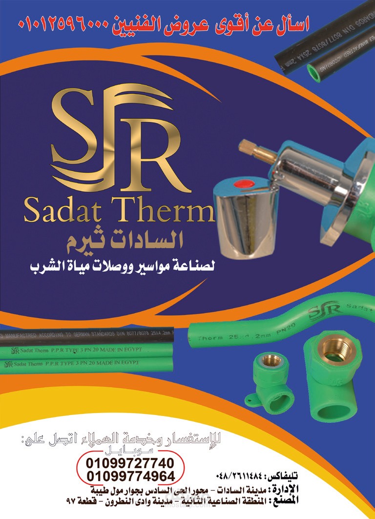 نتيجة سنوية