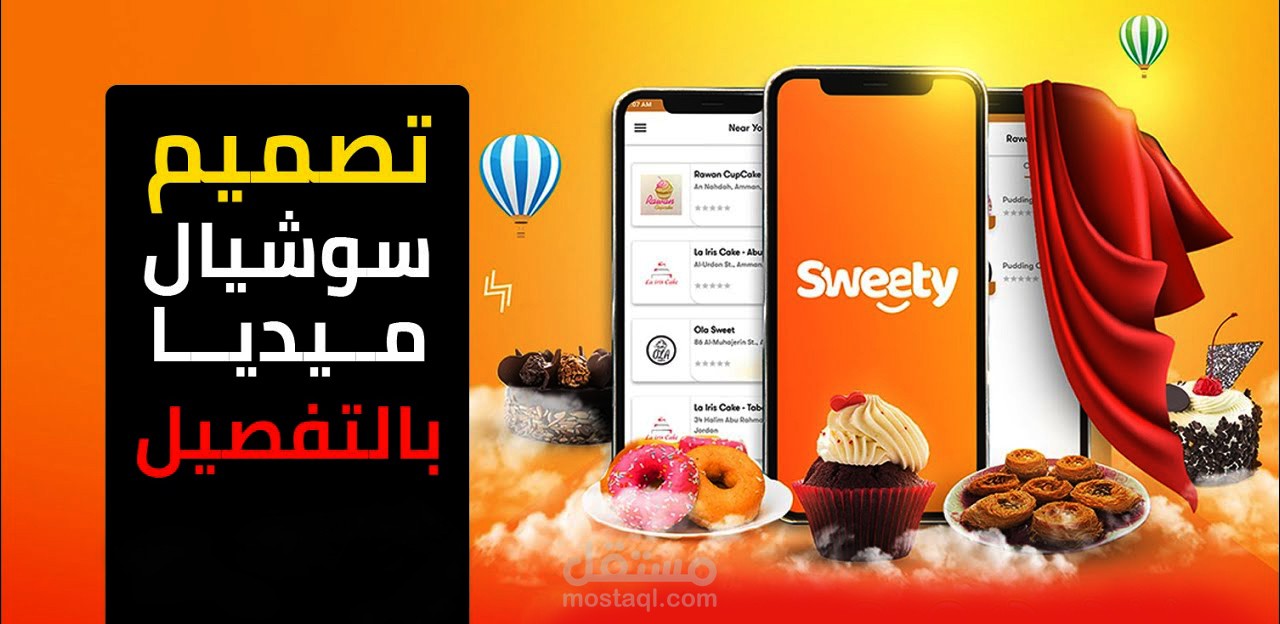 Social media designs