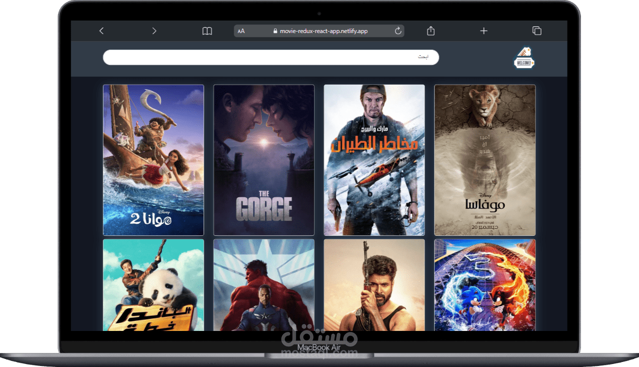 •Movie  React-App (تطبيق احدث الافلام مع امكانيه السيرش والفلتره مع امكانيه مشاهده البرومو وملخص القصه )