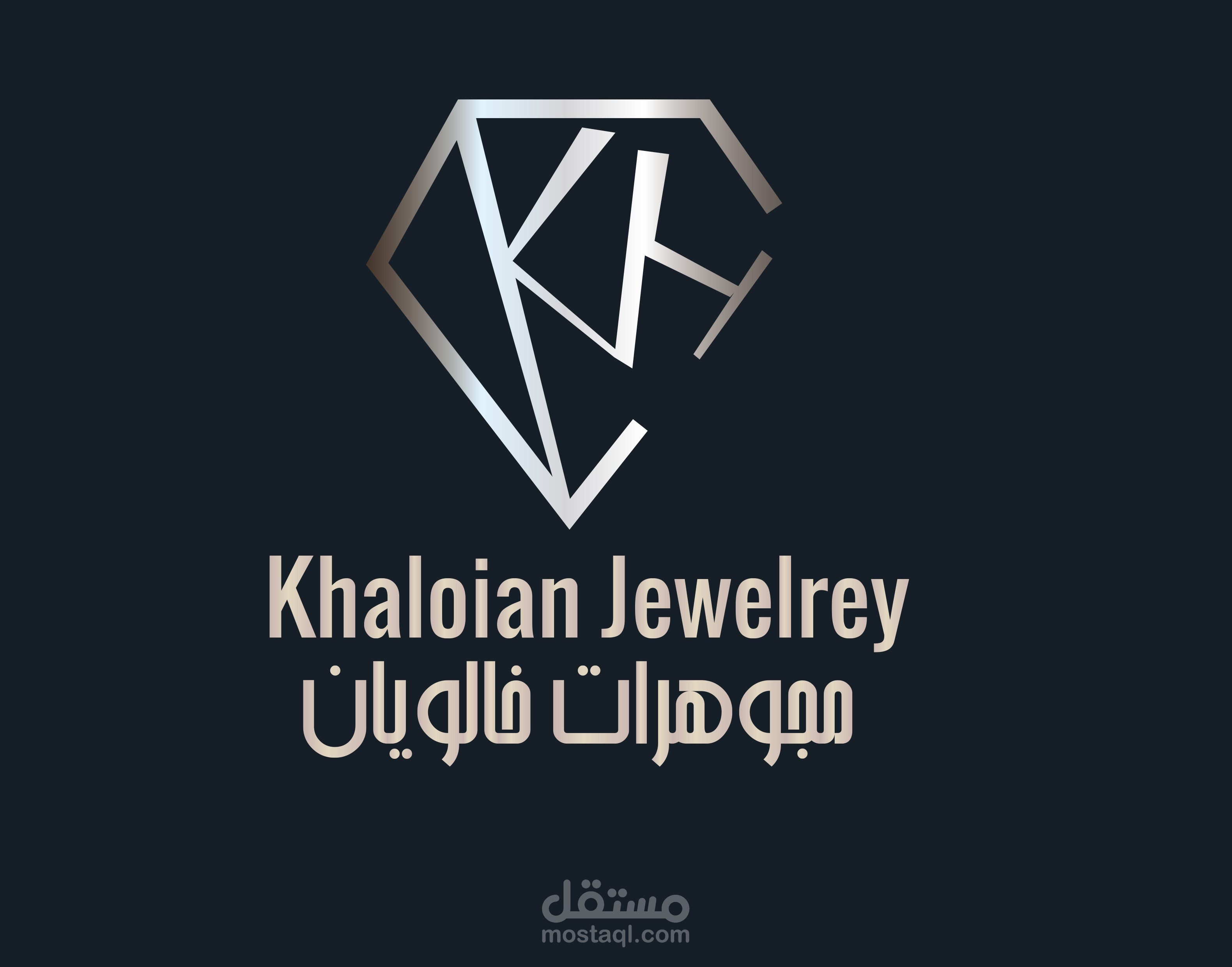 تصميم لوغو مبتكر لشركة مجوهرات