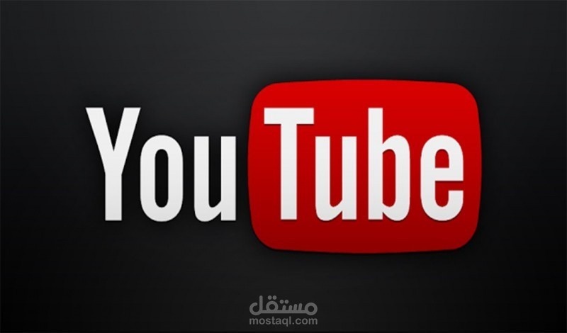 التسويق والترويج لقنوات يوتيوب لزيادة التفاعل