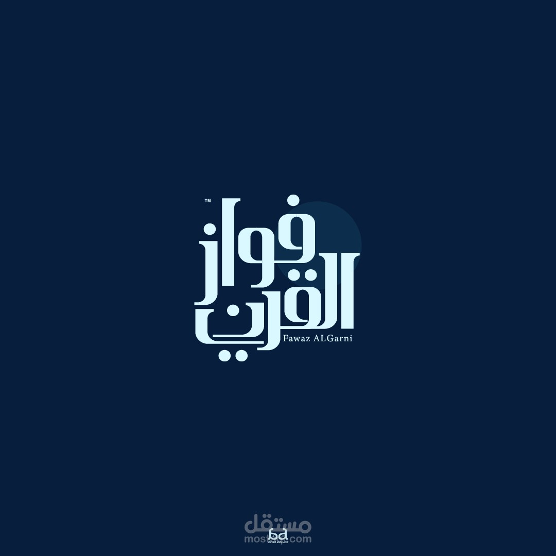 لوجو شخصى
