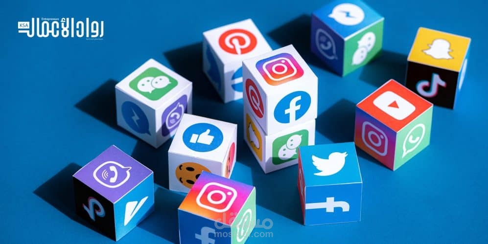 إدارة الحسابات