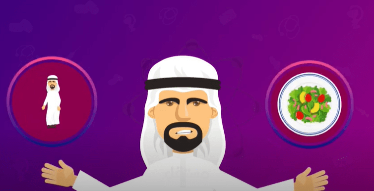 موشن جرافيك باللهجة السعودية البيضاء