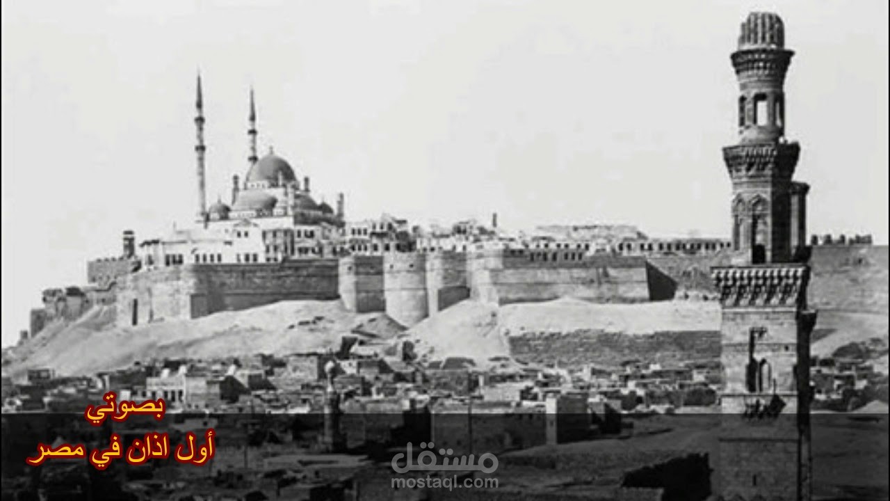 تعليق  صوتي وثائقي