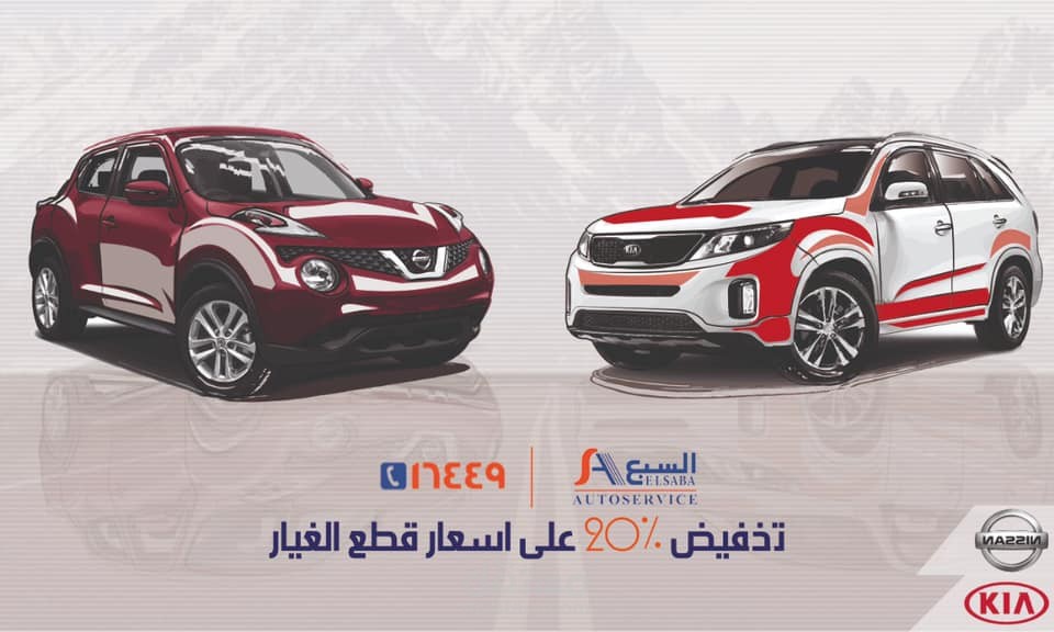 بانر سيارات