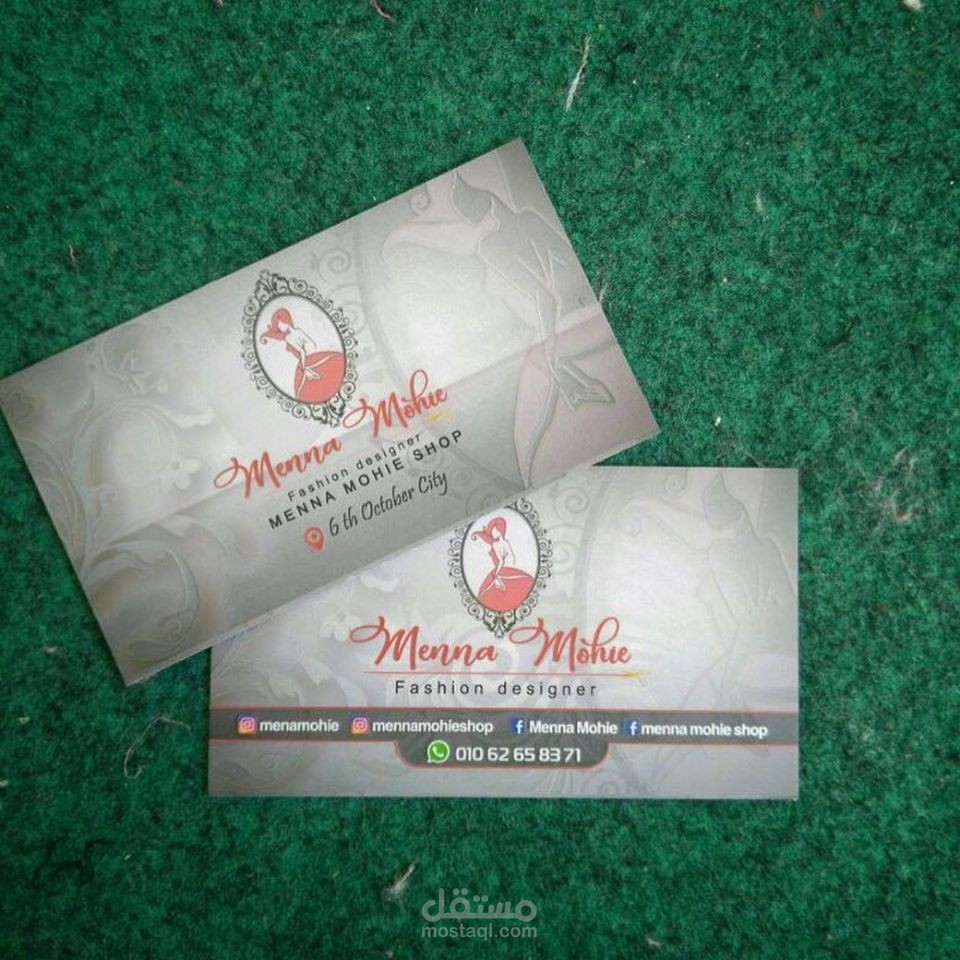 تصميم الكارت