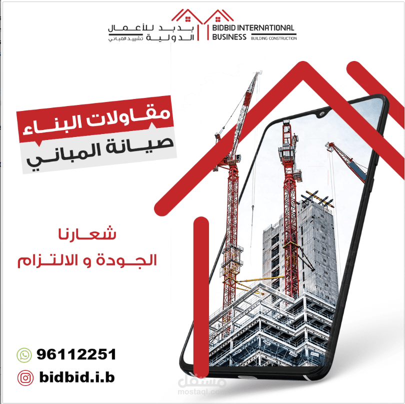 تصميمات سوشيال ميديا