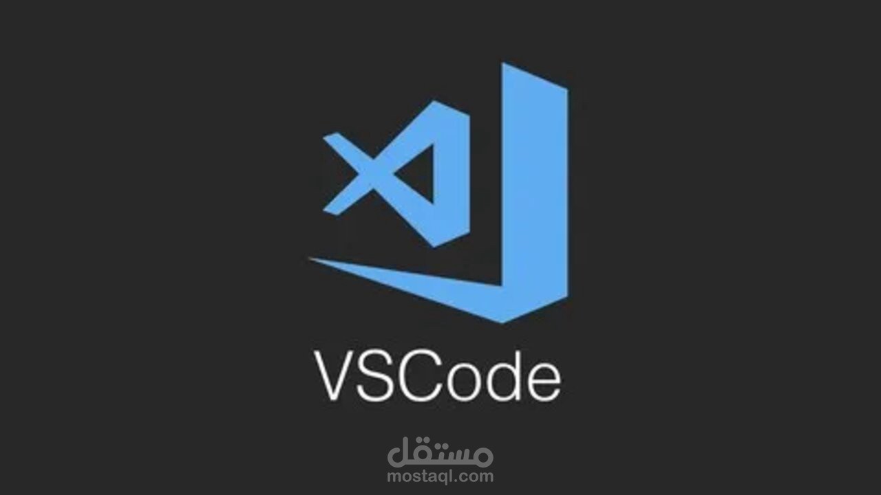 أساسيات البرمجة