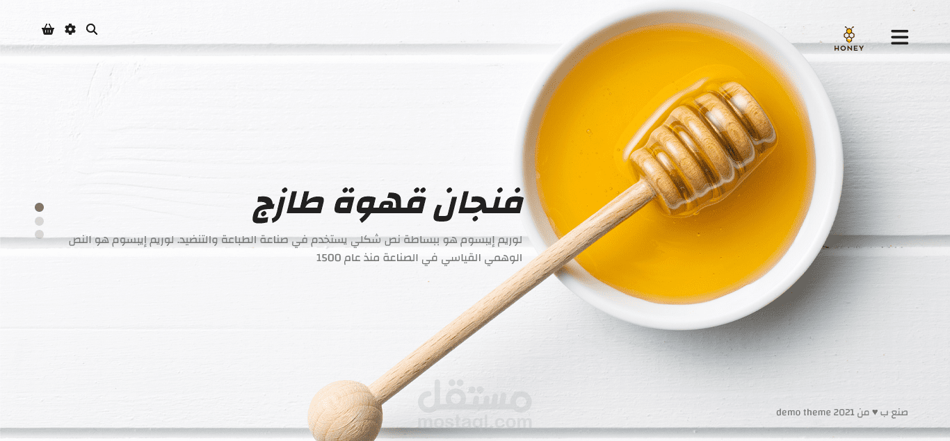 تصميم صفحة رئيسية ب سلايدر عمودي