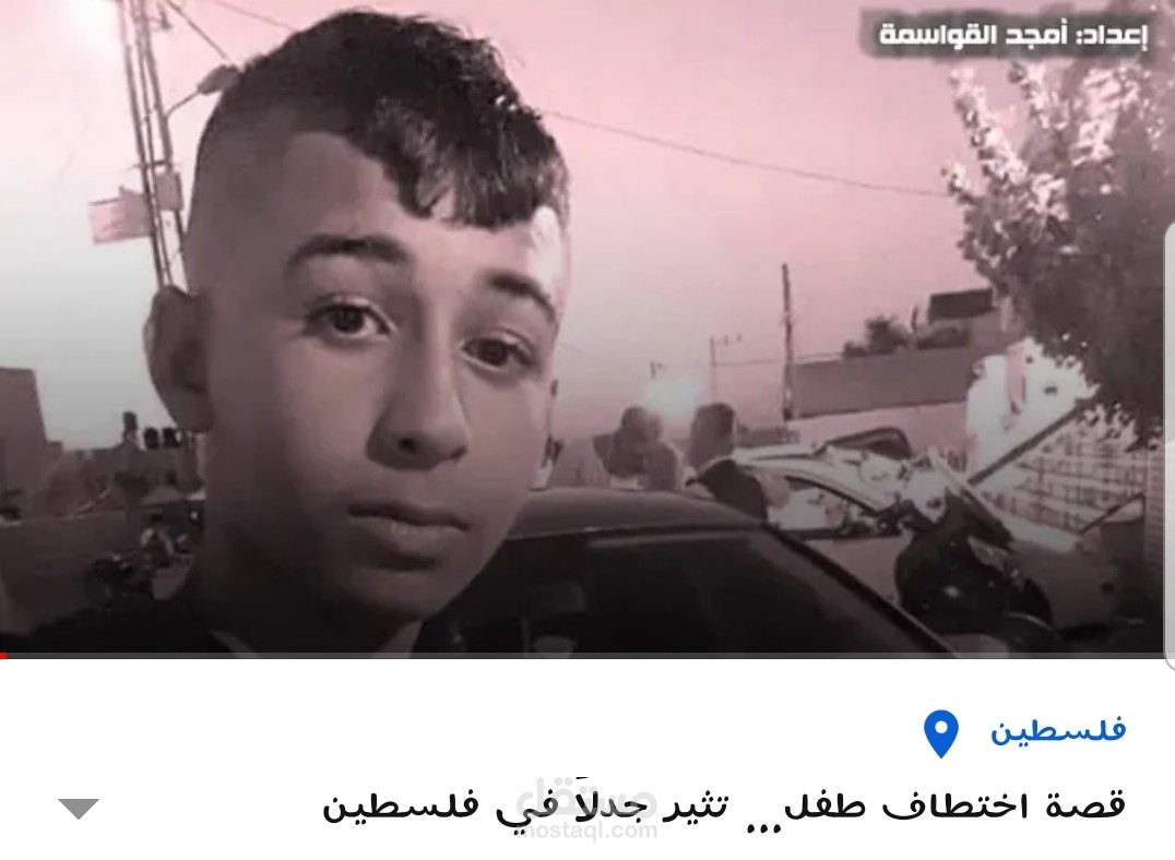 صناعة الفيديوجراف