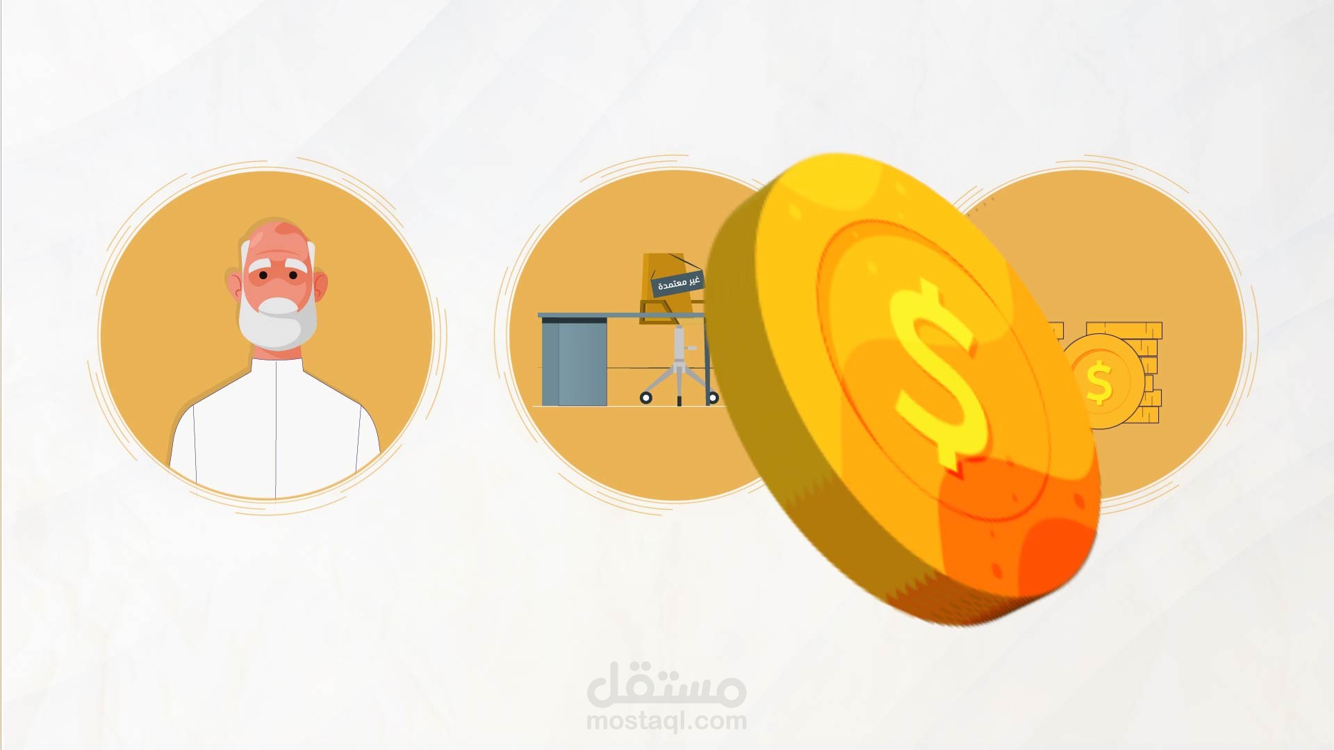 موشن جرافيك احترافي لصالح بيت الخبرة العقارية