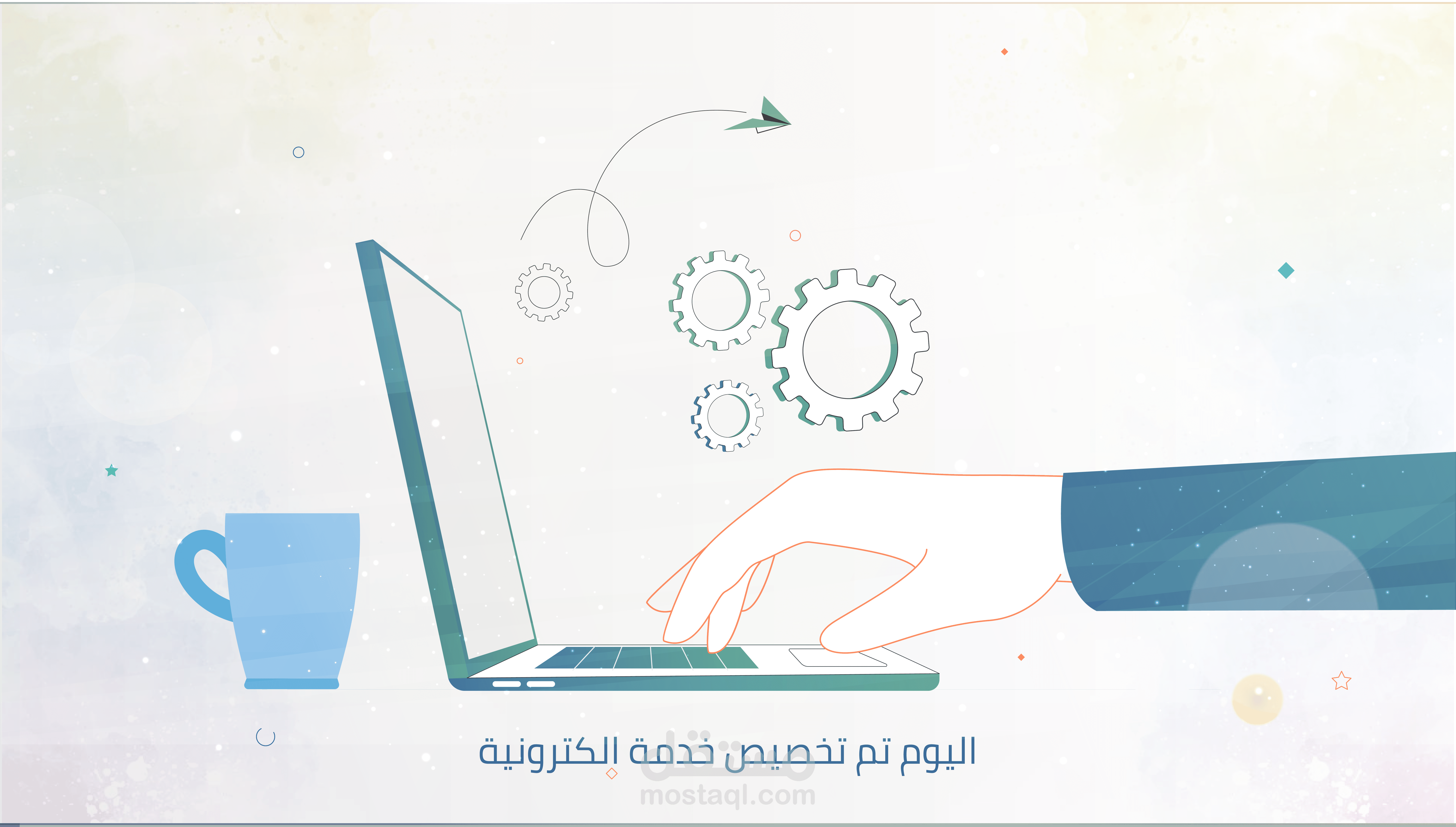 فيديو موشن جرافيك لصالح الخدمة الكترونية