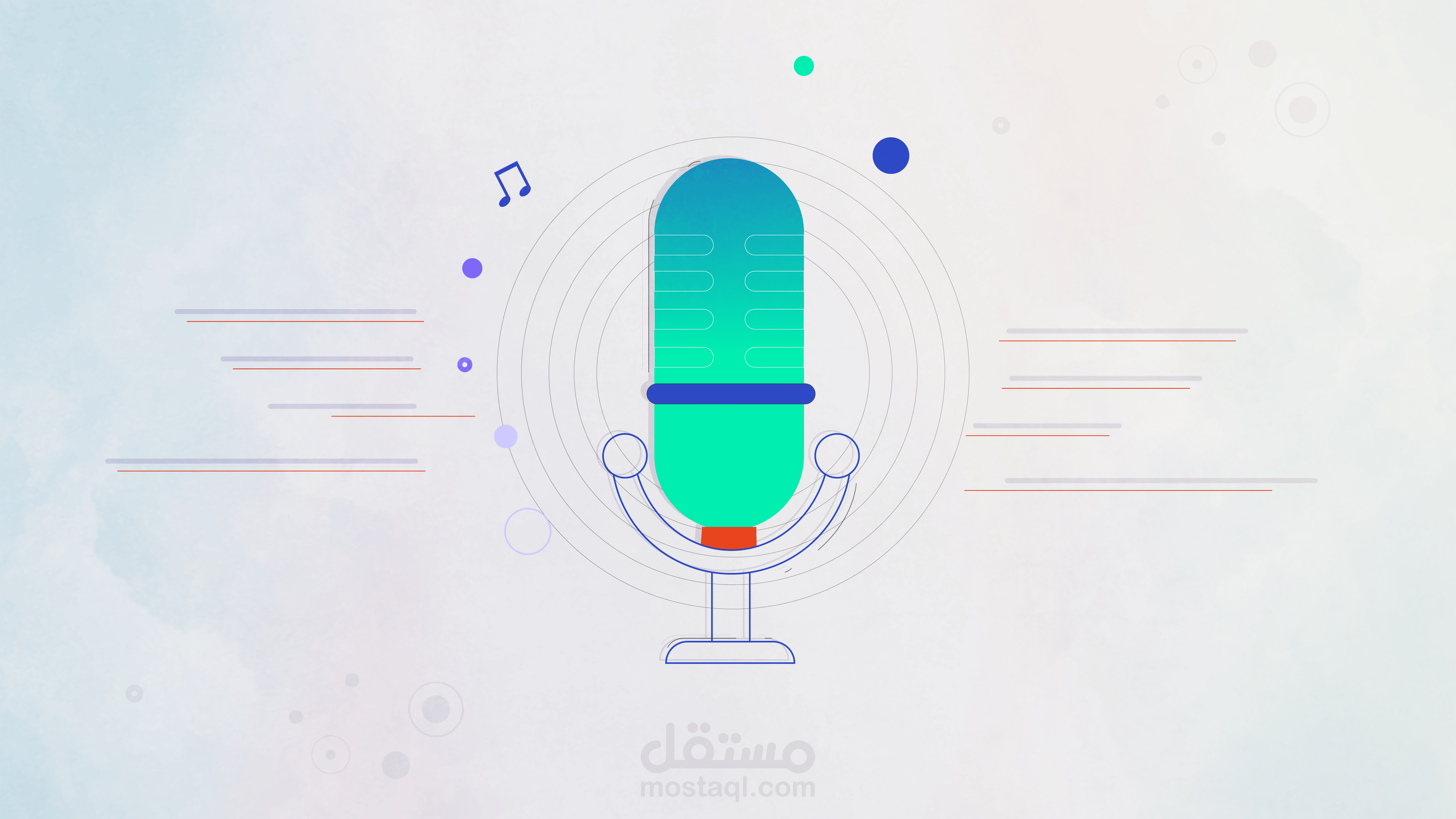فيديو موشن جرافيك لطالح Zee Voice