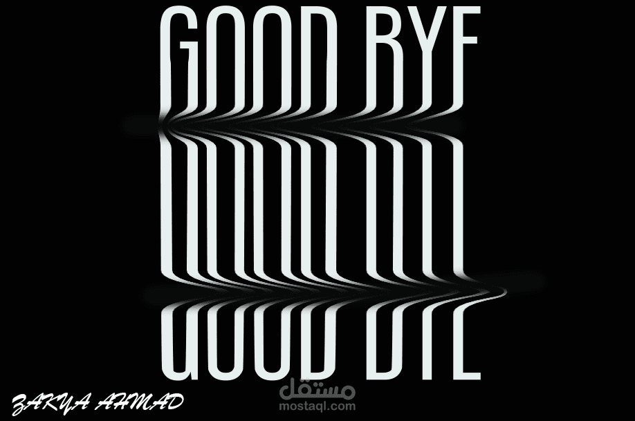 تايبوجرافيك