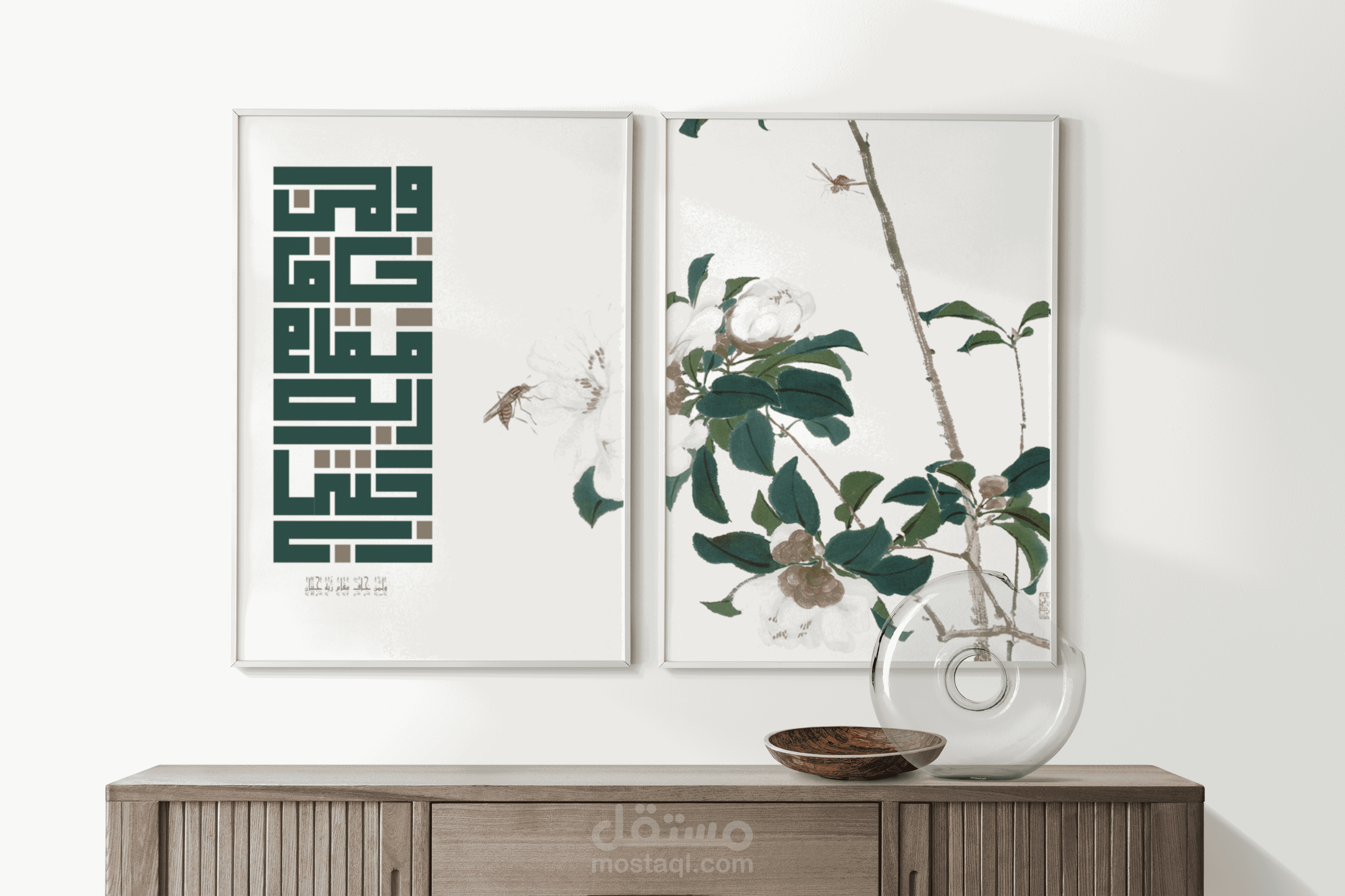 Typography -wall panel