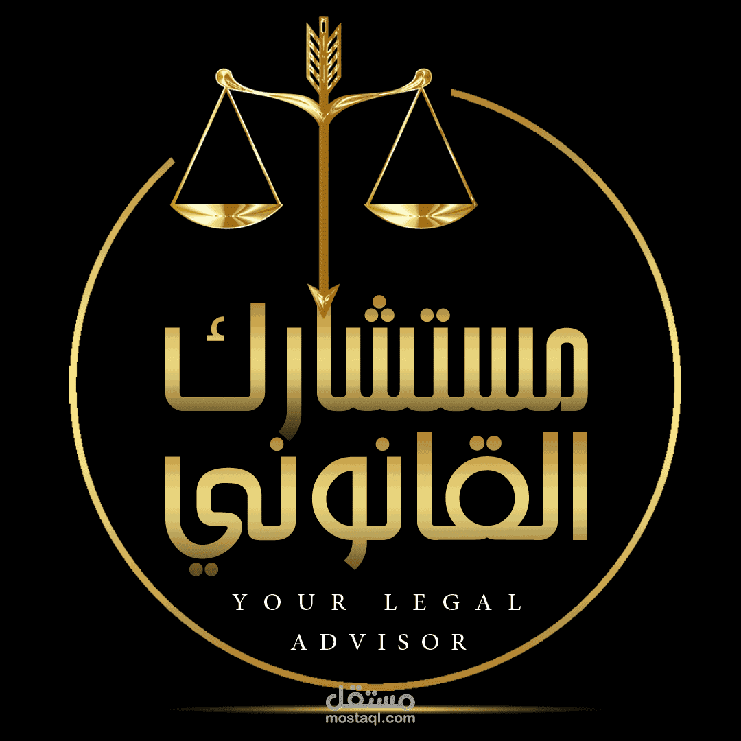 صياغة العقود