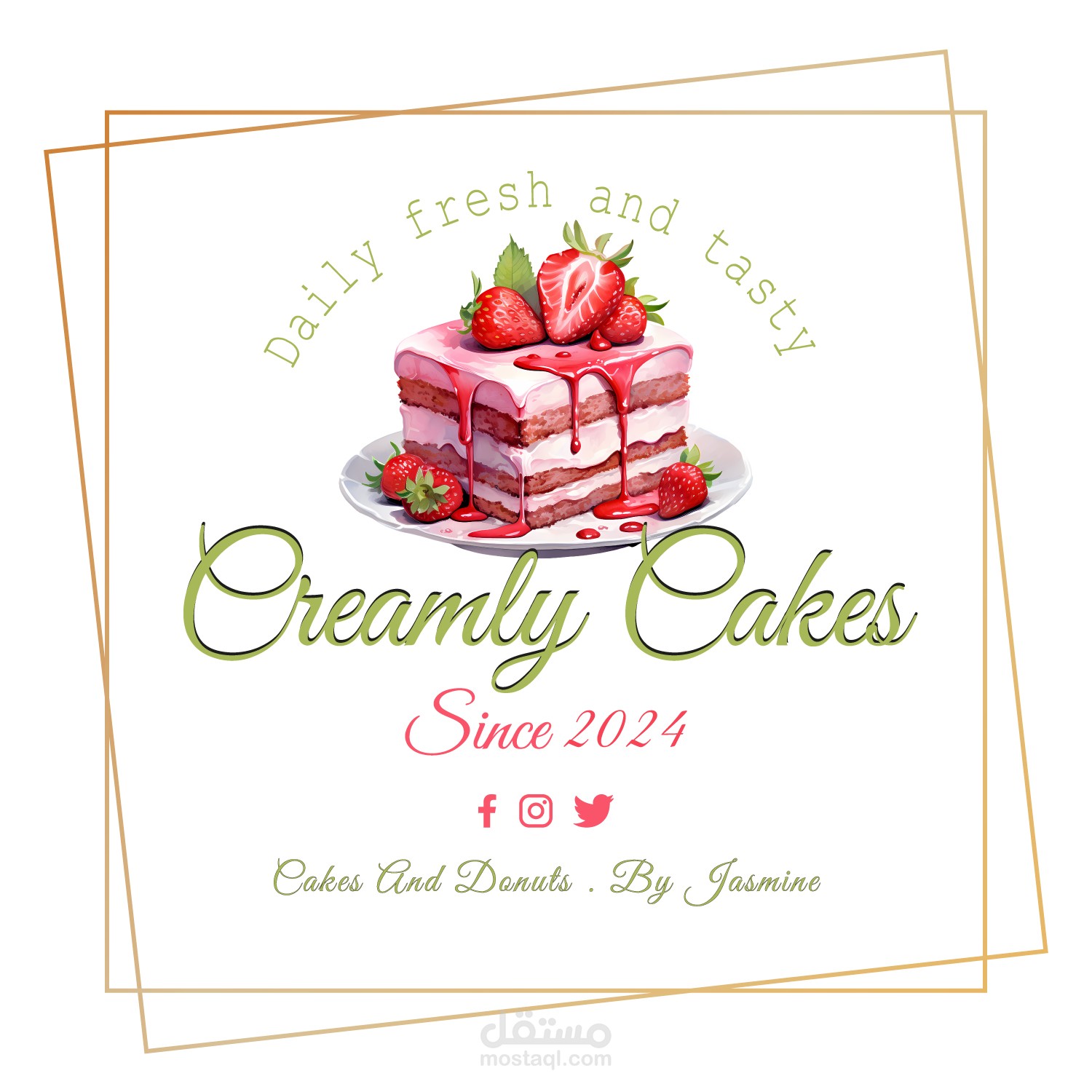 لوجو صفحة متخصصة في صنع الحلويات