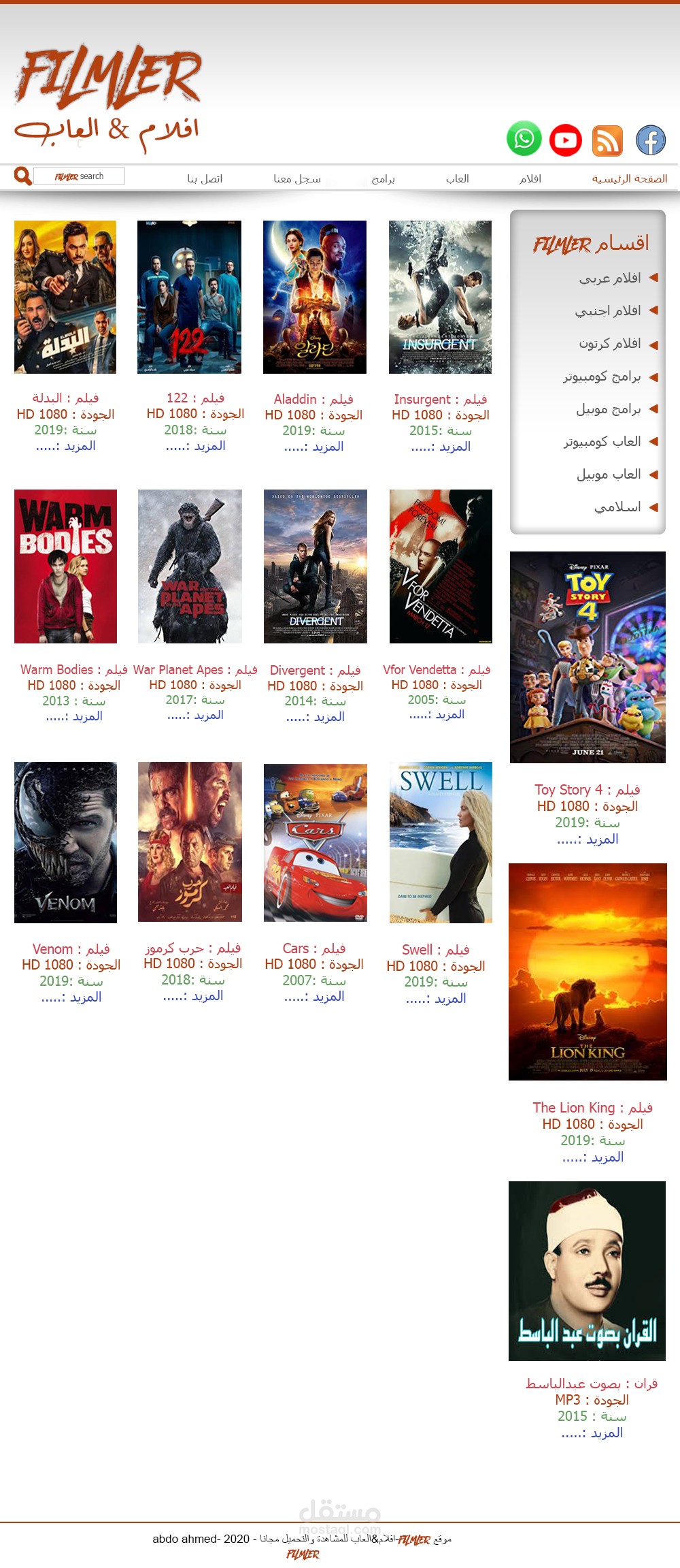 website design