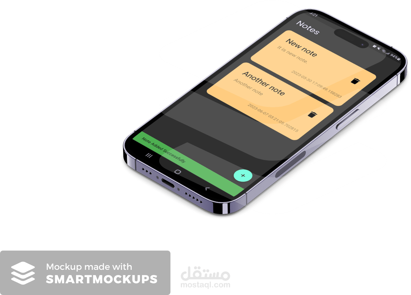 تطبيق الملاحظات